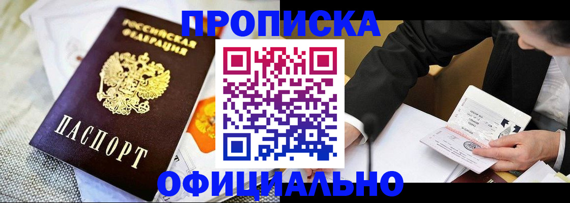 регистрация в Сибае